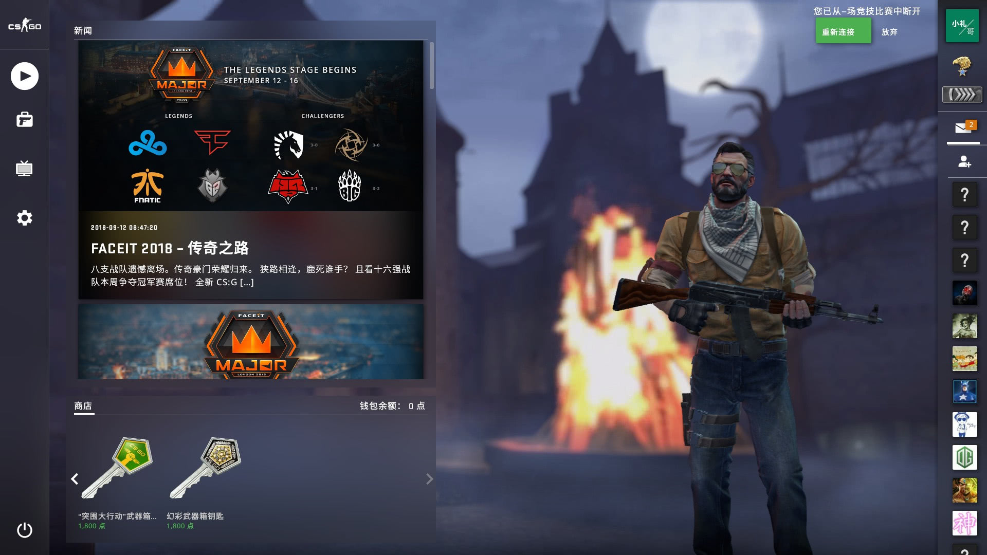 并在比赛中 并在比赛中