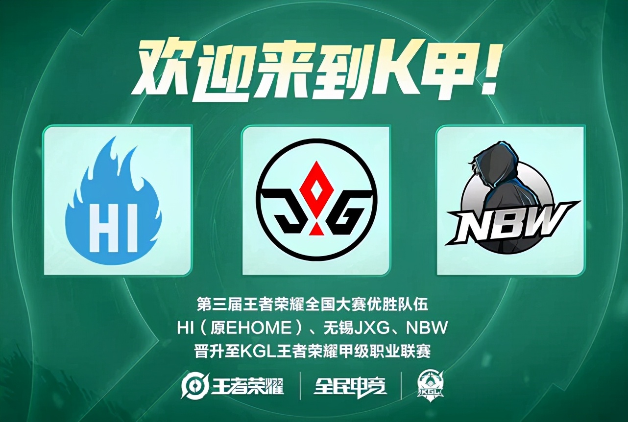 注入新鲜血 注入新鲜血