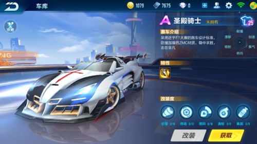 巴萨和拜仁 巴萨和拜仁