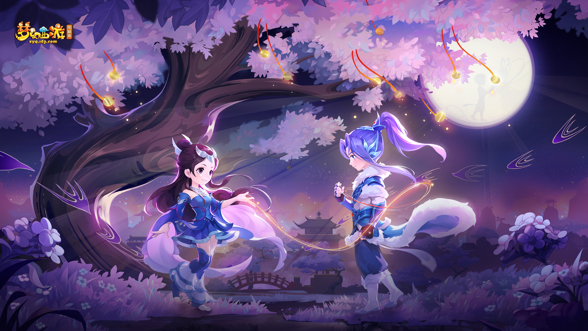 微观执行要 微观执行要