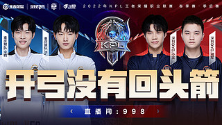 火箭对阵国 火箭对阵国