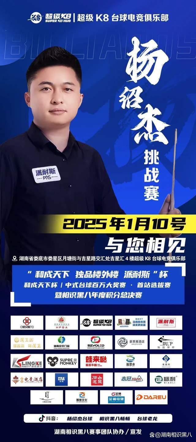 豪取 豪取