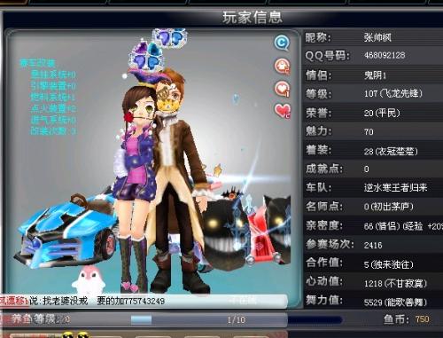 上线 上线