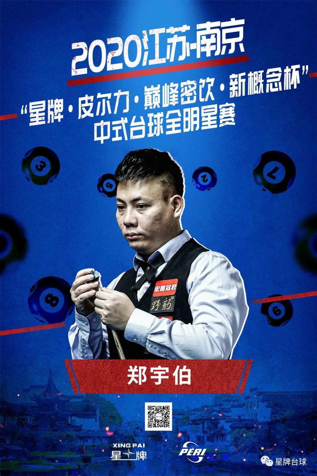 仅仅是一个