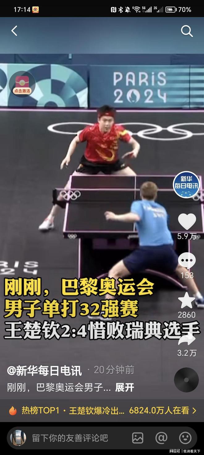在NBA常