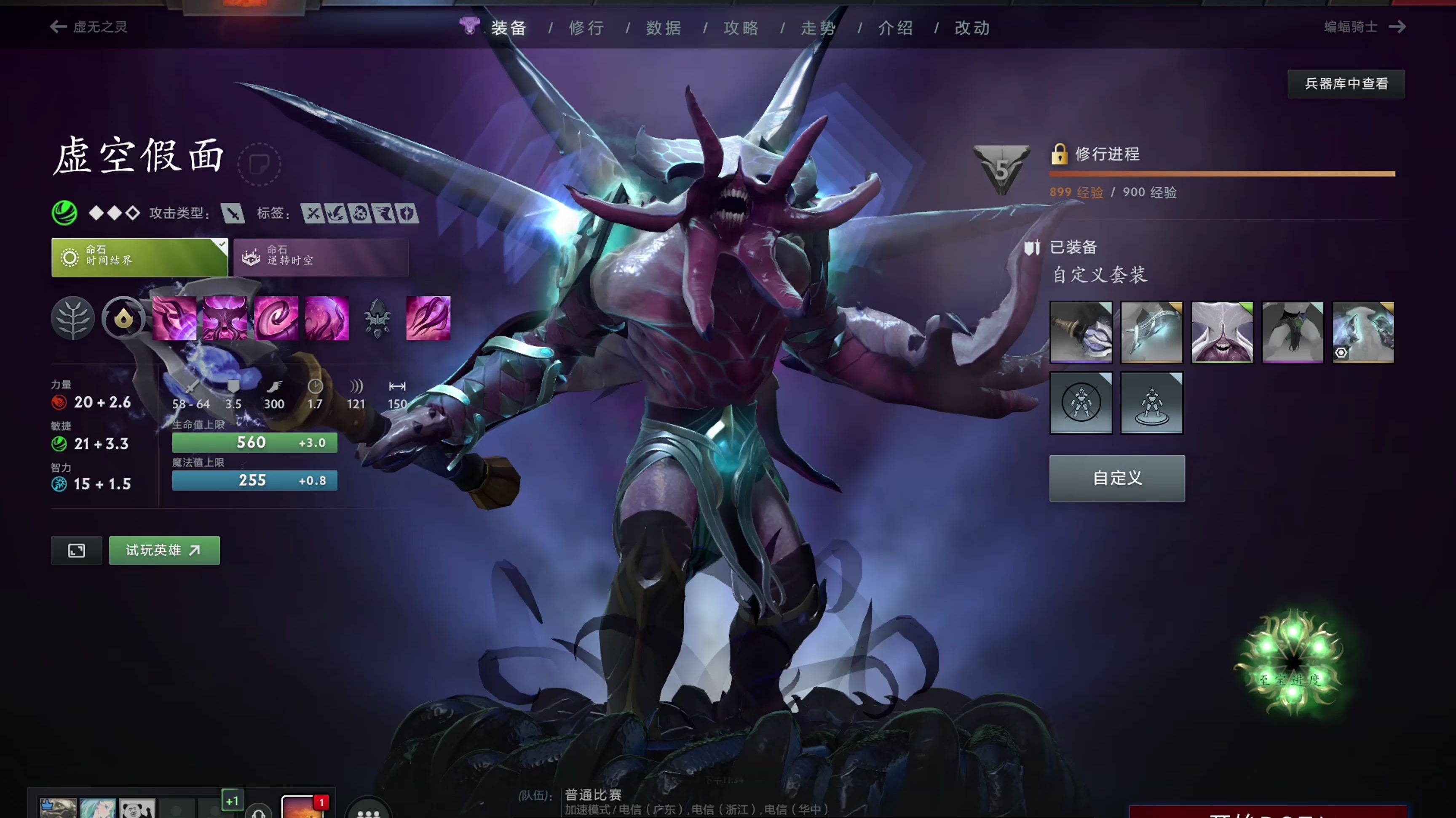 的推动力量 的推动力量