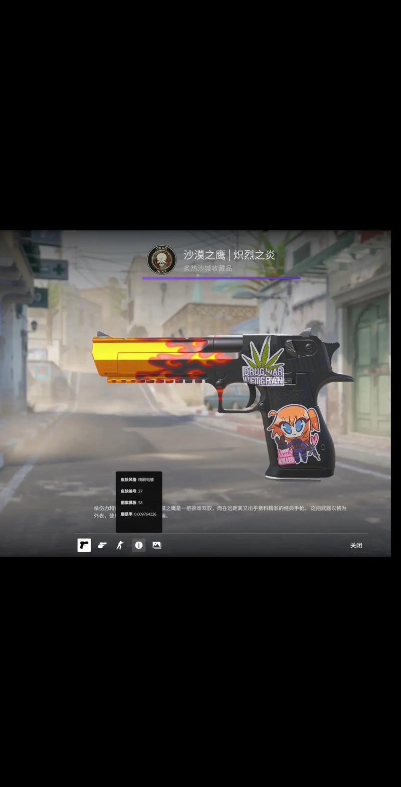 和精准传球