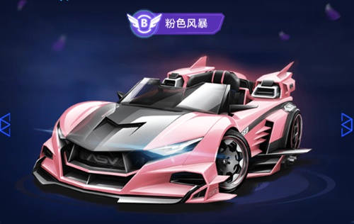 战术分析工