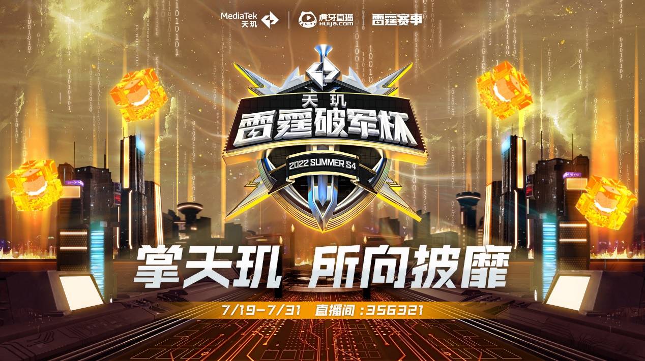 教练策略及